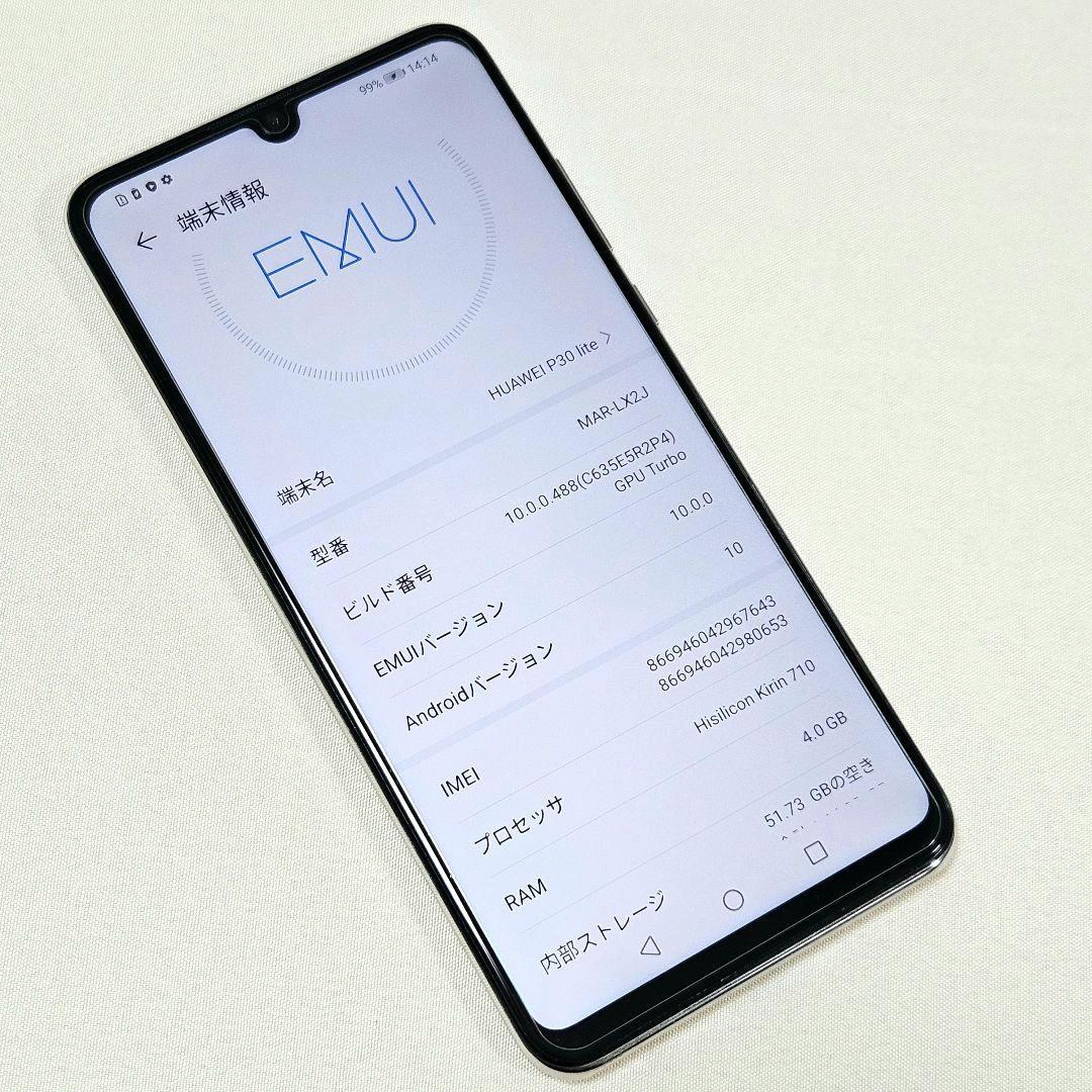 中古 HUAWEI P30 lite 白 パールホワイト 64G スマホ 本体