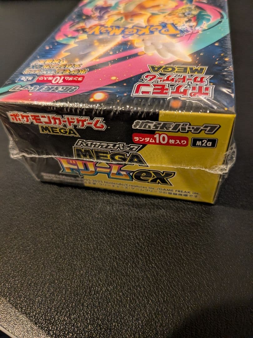 MEGAドリームex 1BOX シュリンク付き 未開封