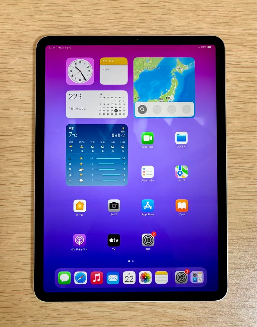 T*z様 iPad Pro 11インチ 第1世代￼ ￼64GB wifiモデル