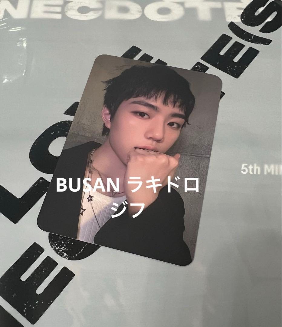 【パクジフ】Ktown4u BUSAN ラキドロ