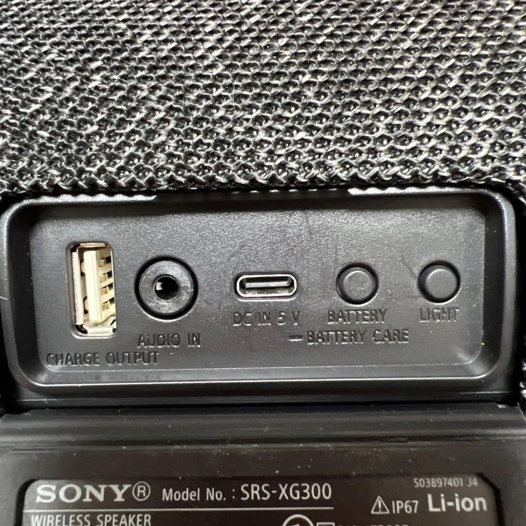 【玲奈商品】SONY SRS-XG300