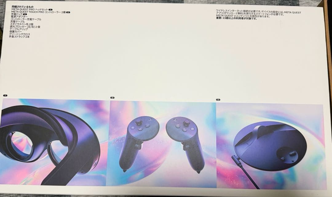  Quest Pro 256GB VRヘッドセット＋アクセサリー