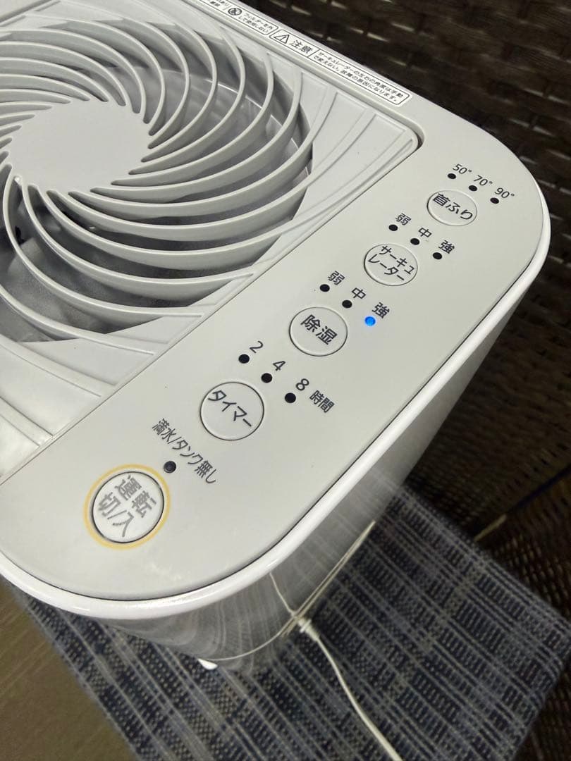 【美品】アイリスオーヤマ サーキュレーター 衣類乾燥除湿機 IJD-I50-WH