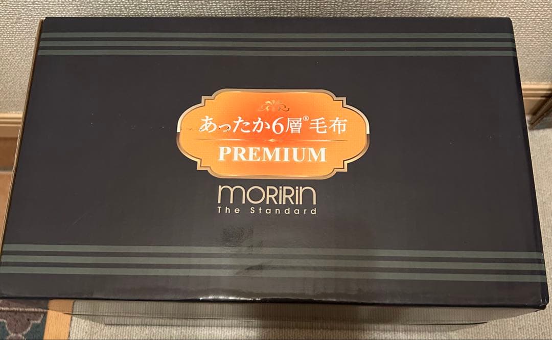 モリリン暖か6層毛布シングル