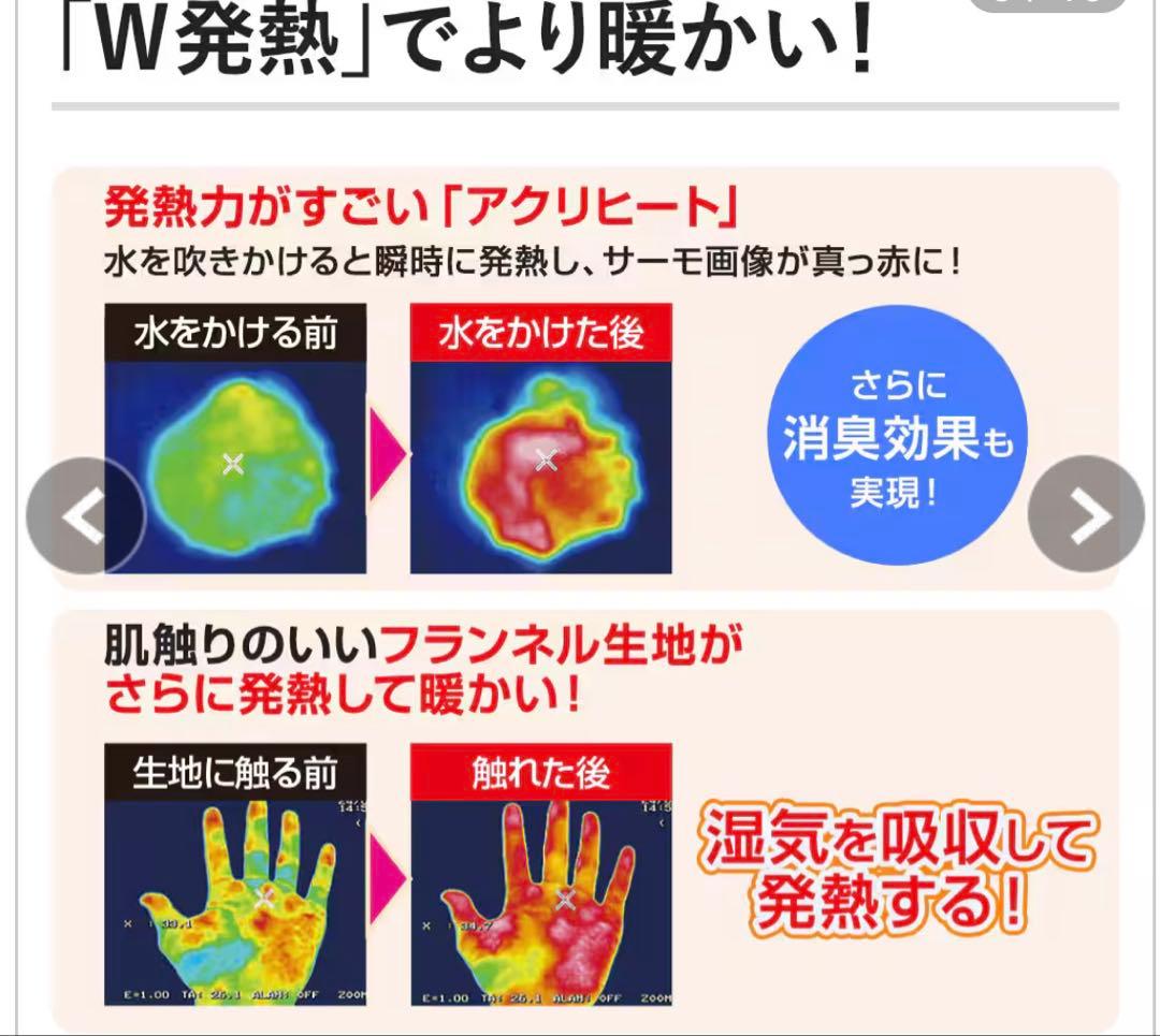 モリリン暖か6層毛布シングル