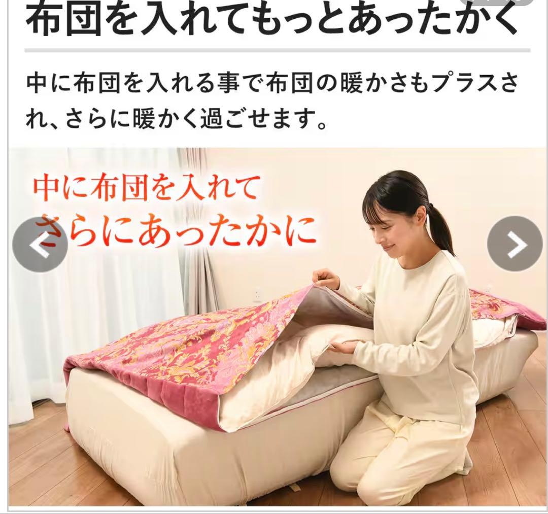 モリリン暖か6層毛布シングル