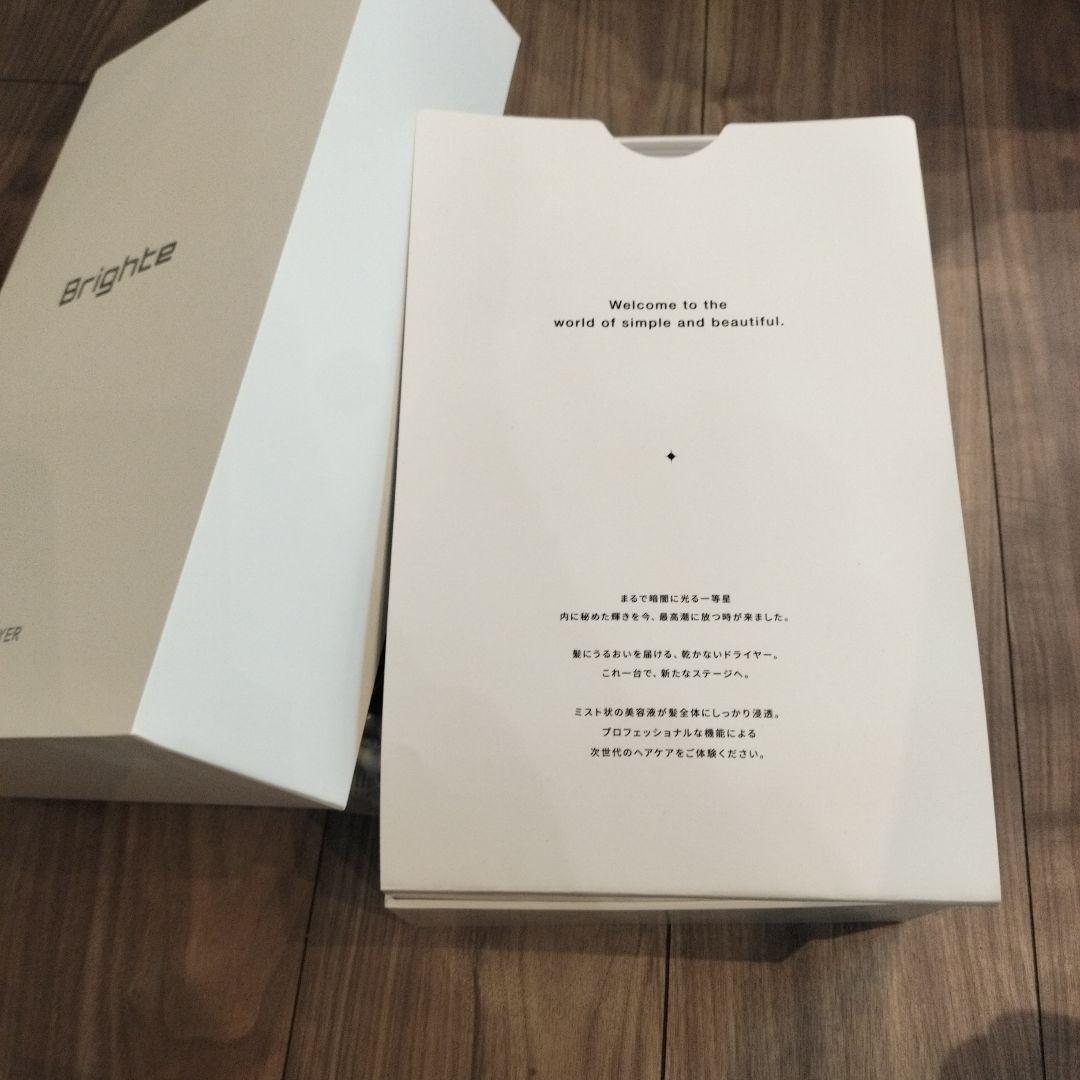 Brighteドライヤー☆