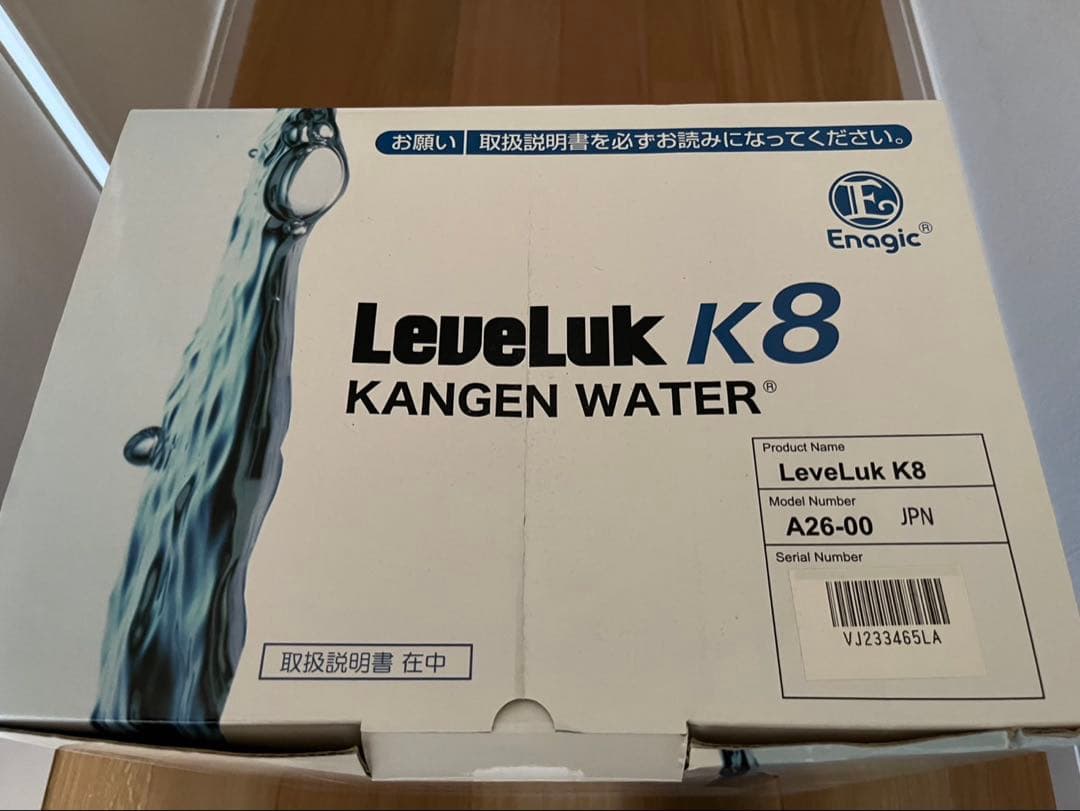 Enagic 浄水器　ホワイト