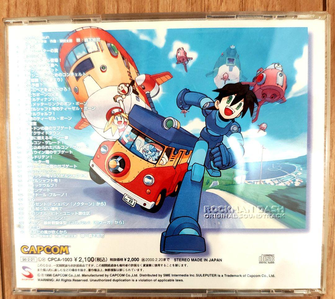 N*e様 「ロックマンDASH」オリジナル・サウンドトラック/友澤眞