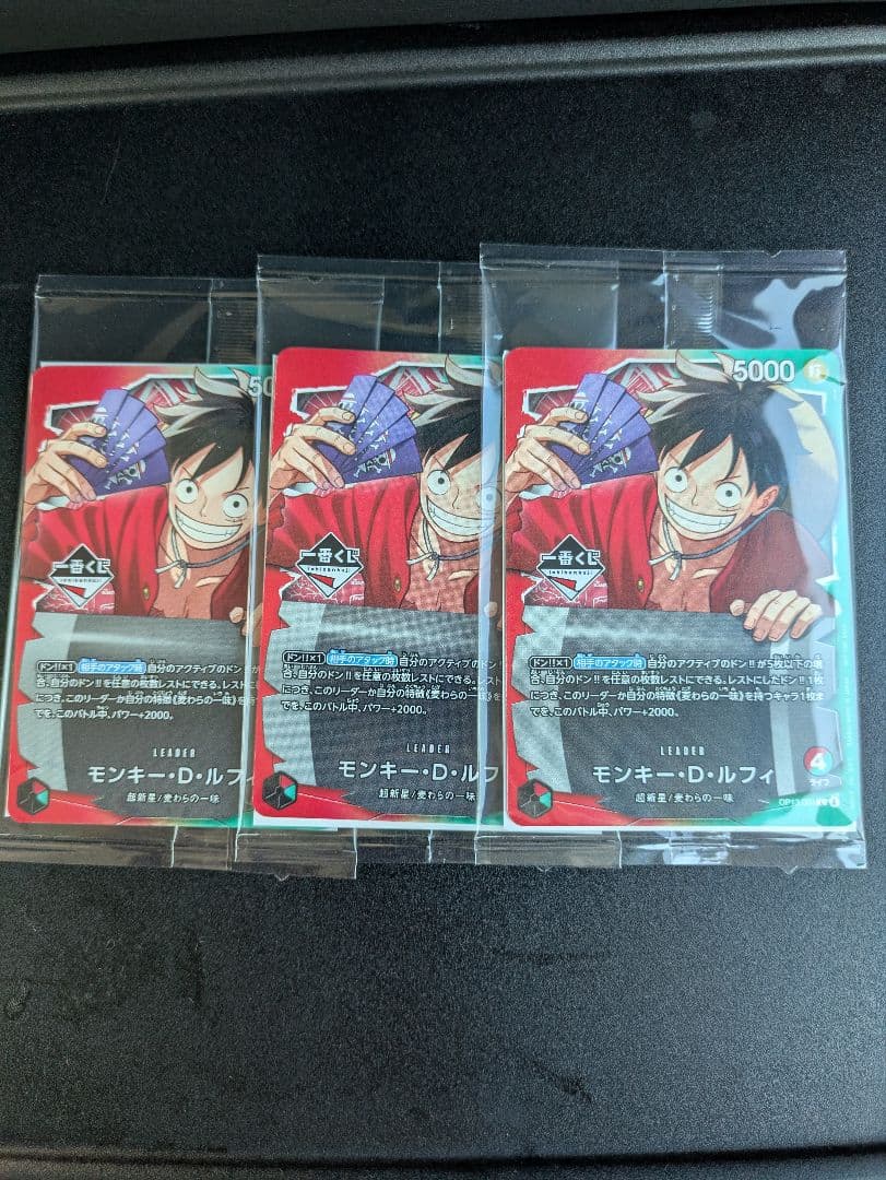 一番クジ ワンピースカードゲーム プロモ モンキーDルフィ