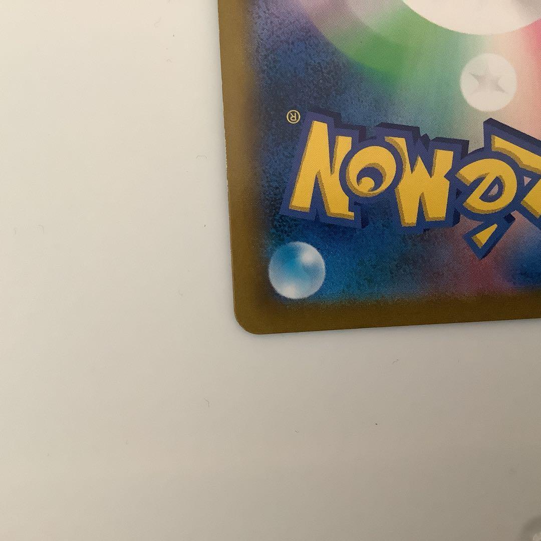 ポケモンカードセット VMAX 4枚