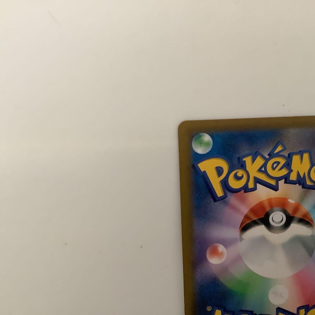 ポケモンカードセット VMAX 4枚