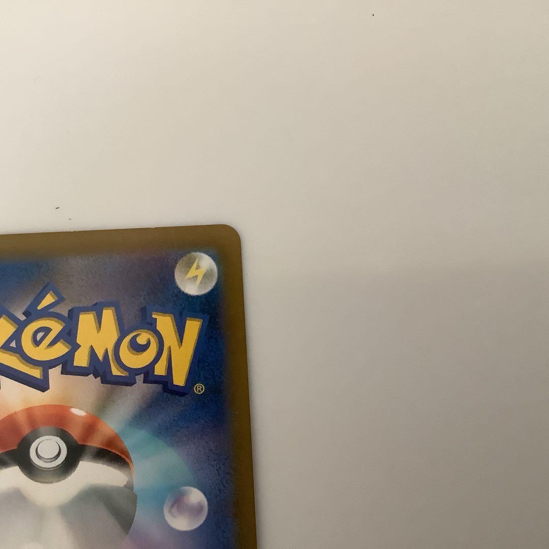 ポケモンカードセット VMAX 4枚