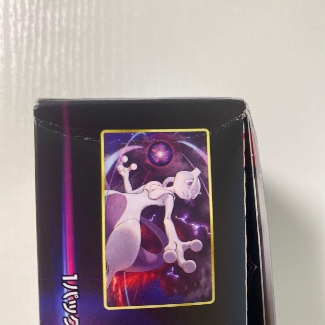 ポケモンカード シュリンク無し未開封BOXセット VSTARユニバースなど