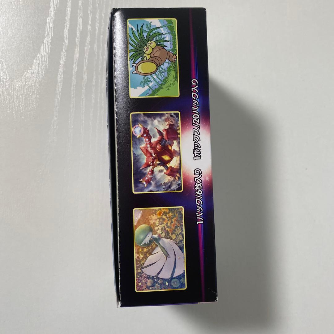 ポケモンカード シュリンク無し未開封BOXセット VSTARユニバースなど