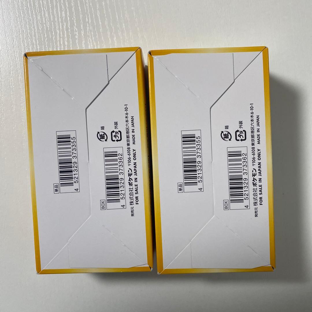 ポケモンカード シュリンク無し未開封BOXセット VSTARユニバースなど