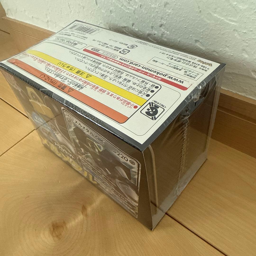 ポケモンカード　メルメタル　メタルセット　新品未開封　シュリンク付き
