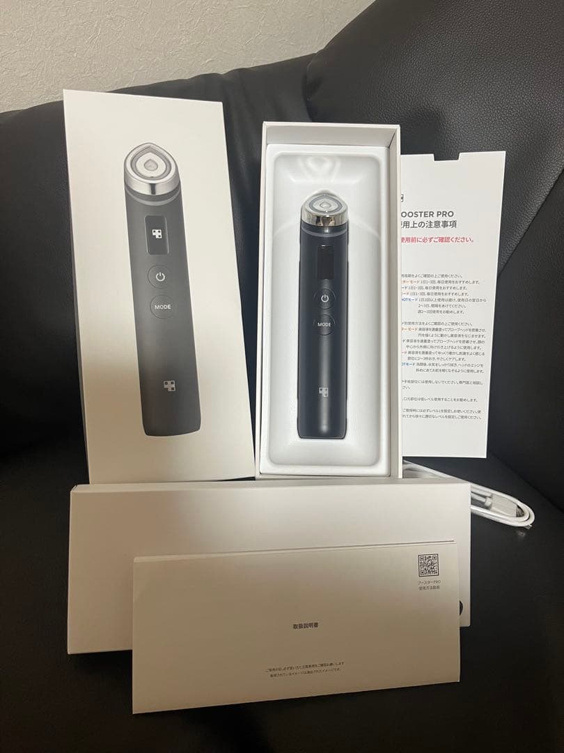 medicube ブースタープロ