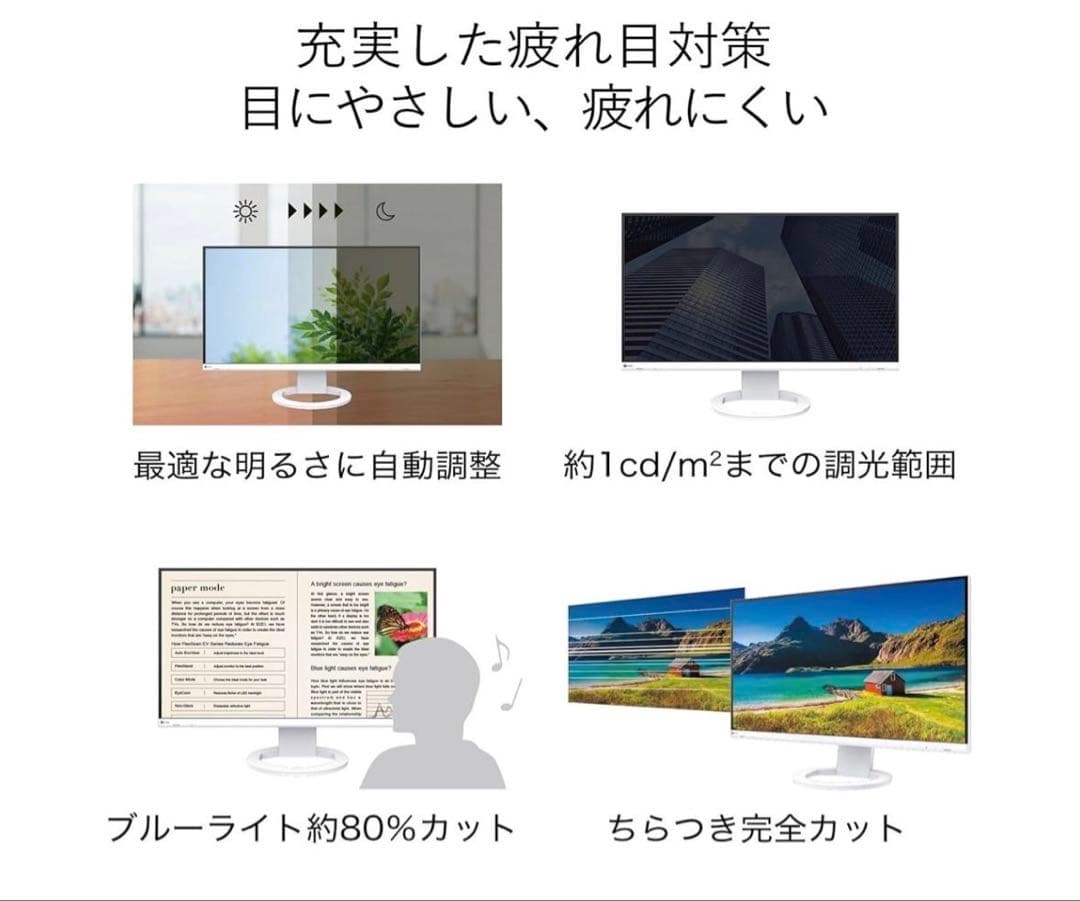 【新品未開封】EIZO FlexScan EV2760 27インチ ブラック