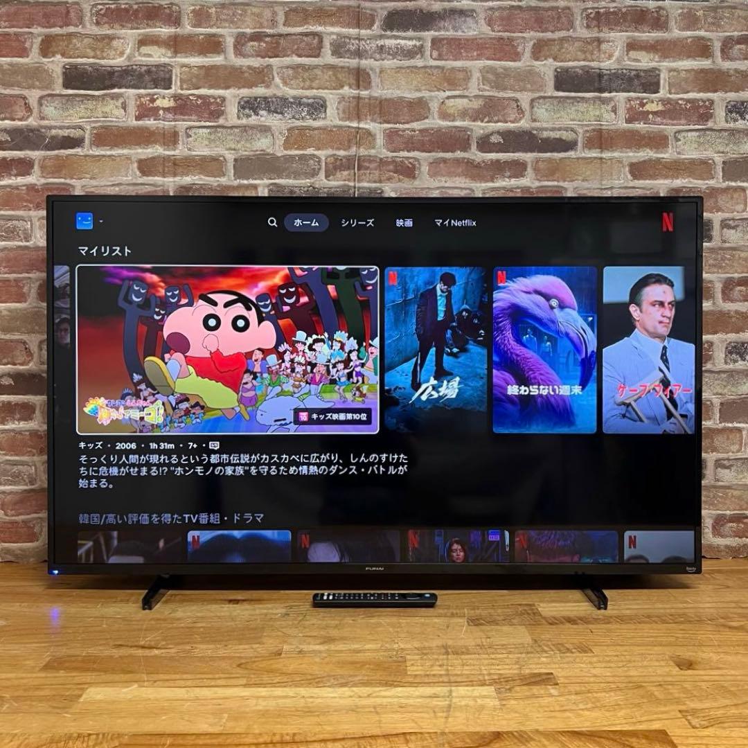 FUNAI 50V型 4K液晶テレビ Fire TV FL-50UF370