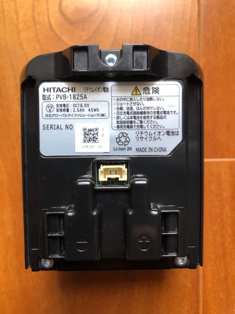 新品同様容量 日立 スティッククリーナー用 純正バッテリー　PVB-1825A
