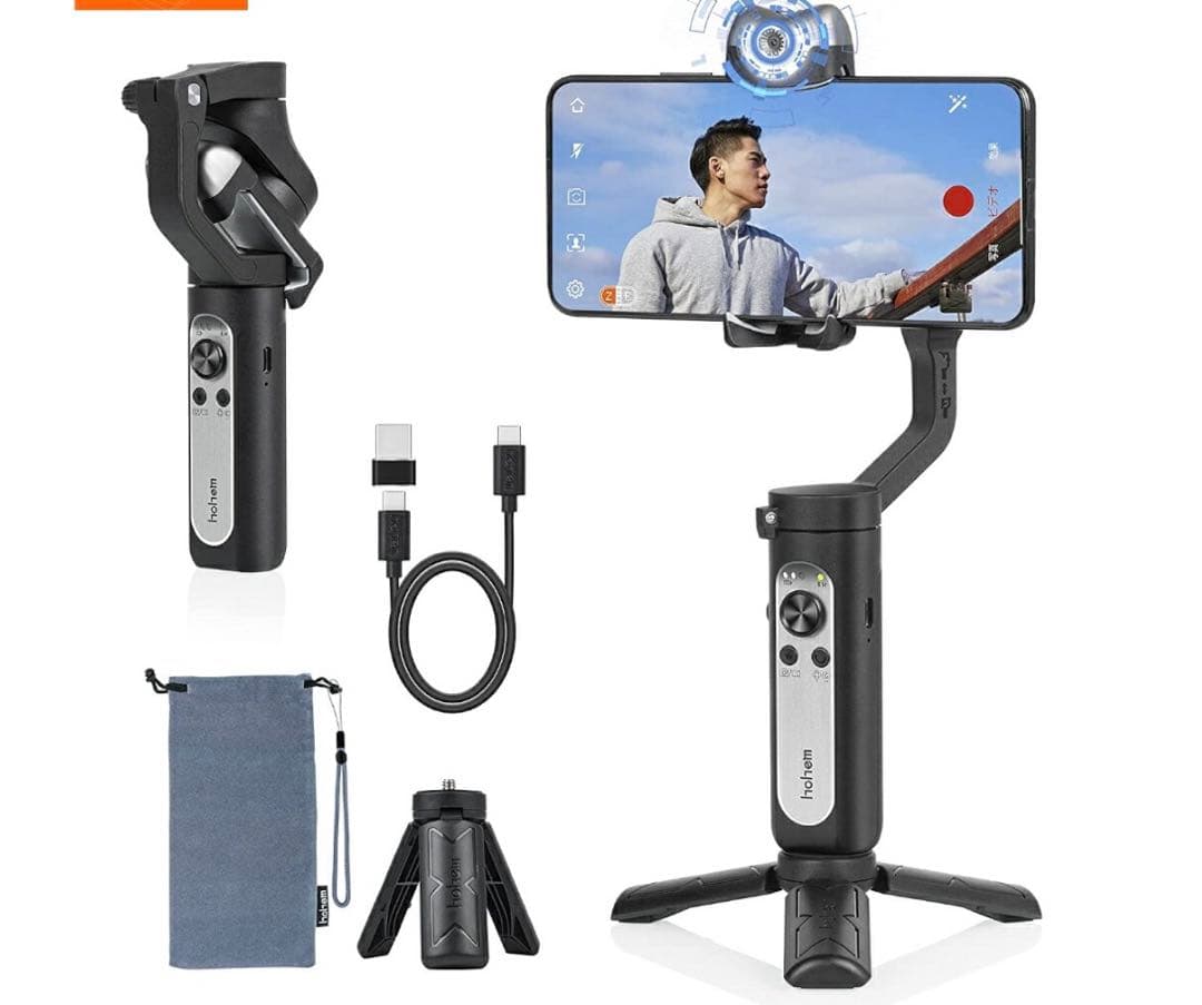 Hohem iSteady V2三軸スマホジンバル（ブラック）