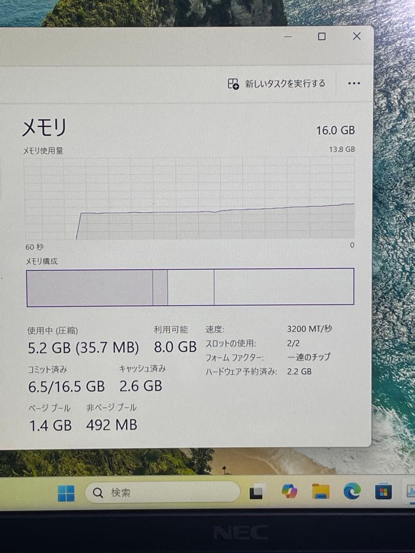 Windowsノート本体 NEC LAVIE PC-N145SHAL Ryzen5-7530U 16GB
