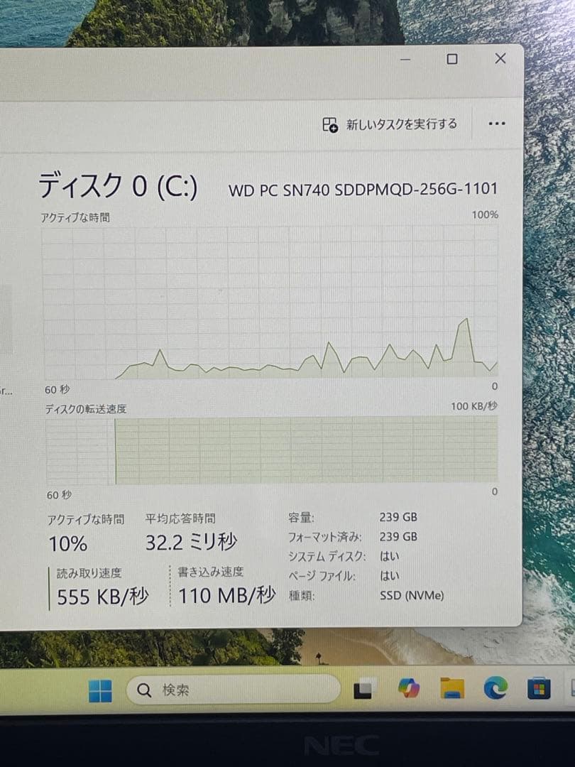 Windowsノート本体 NEC LAVIE PC-N145SHAL Ryzen5-7530U 16GB