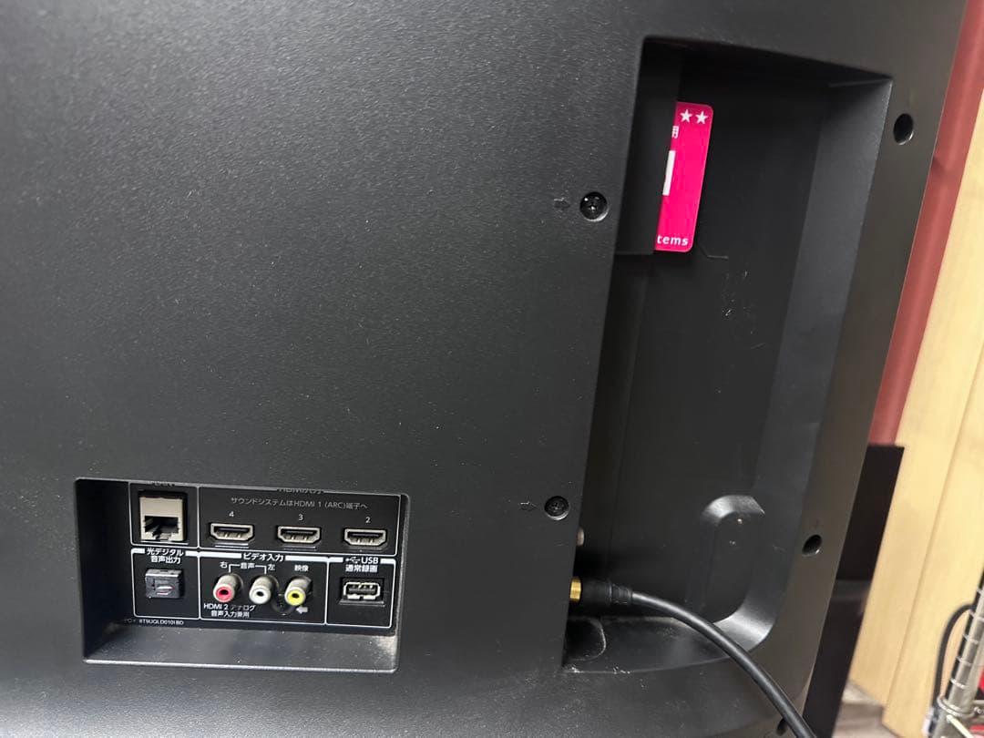 J377\" TOSHIBA REGZA 液晶テレビ 50M520X 19年製