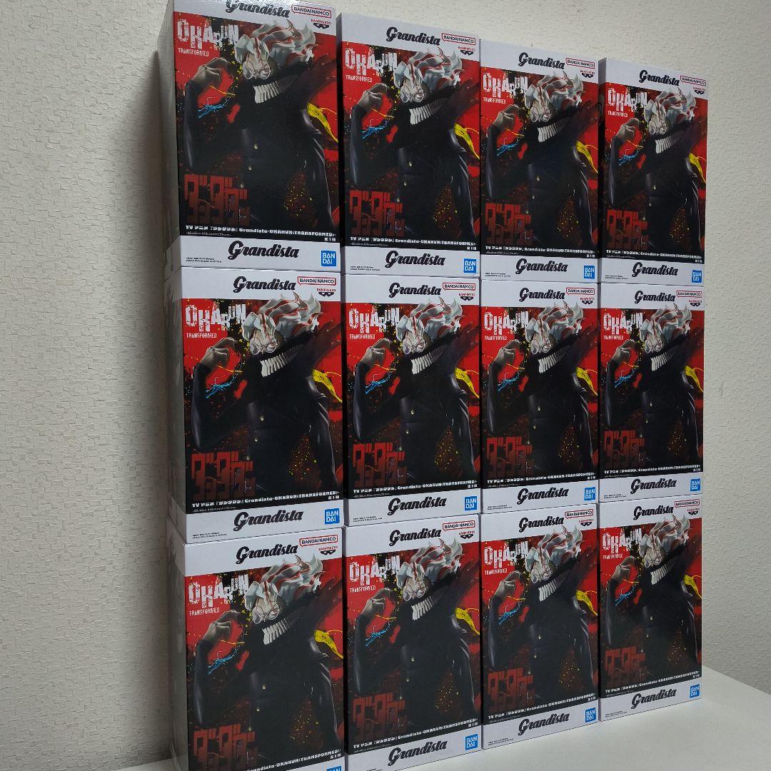 【新品未開封】ダンダダン　オカルン変身　Grandista　12体セット