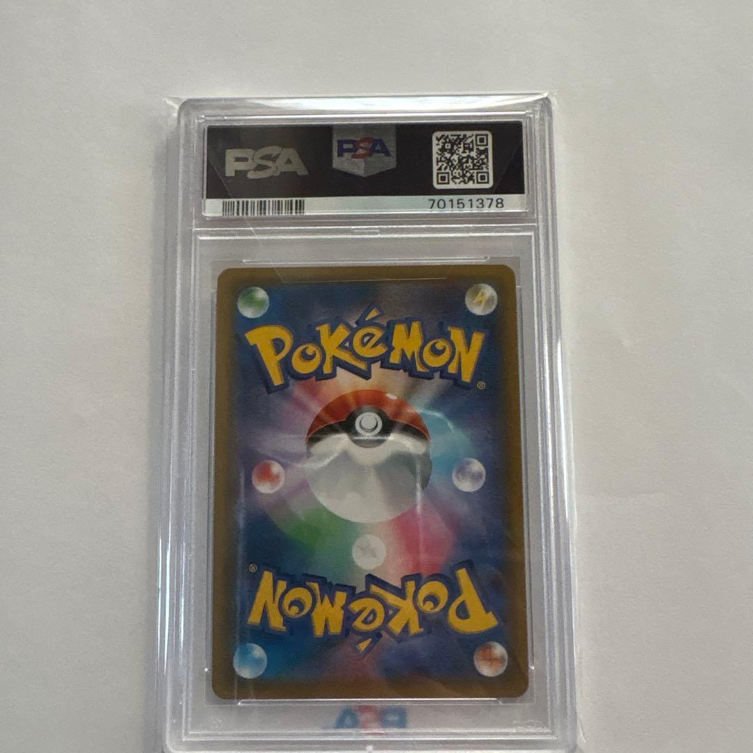 ミュウツーGX SSR PSA9 ウルトラシャイニー