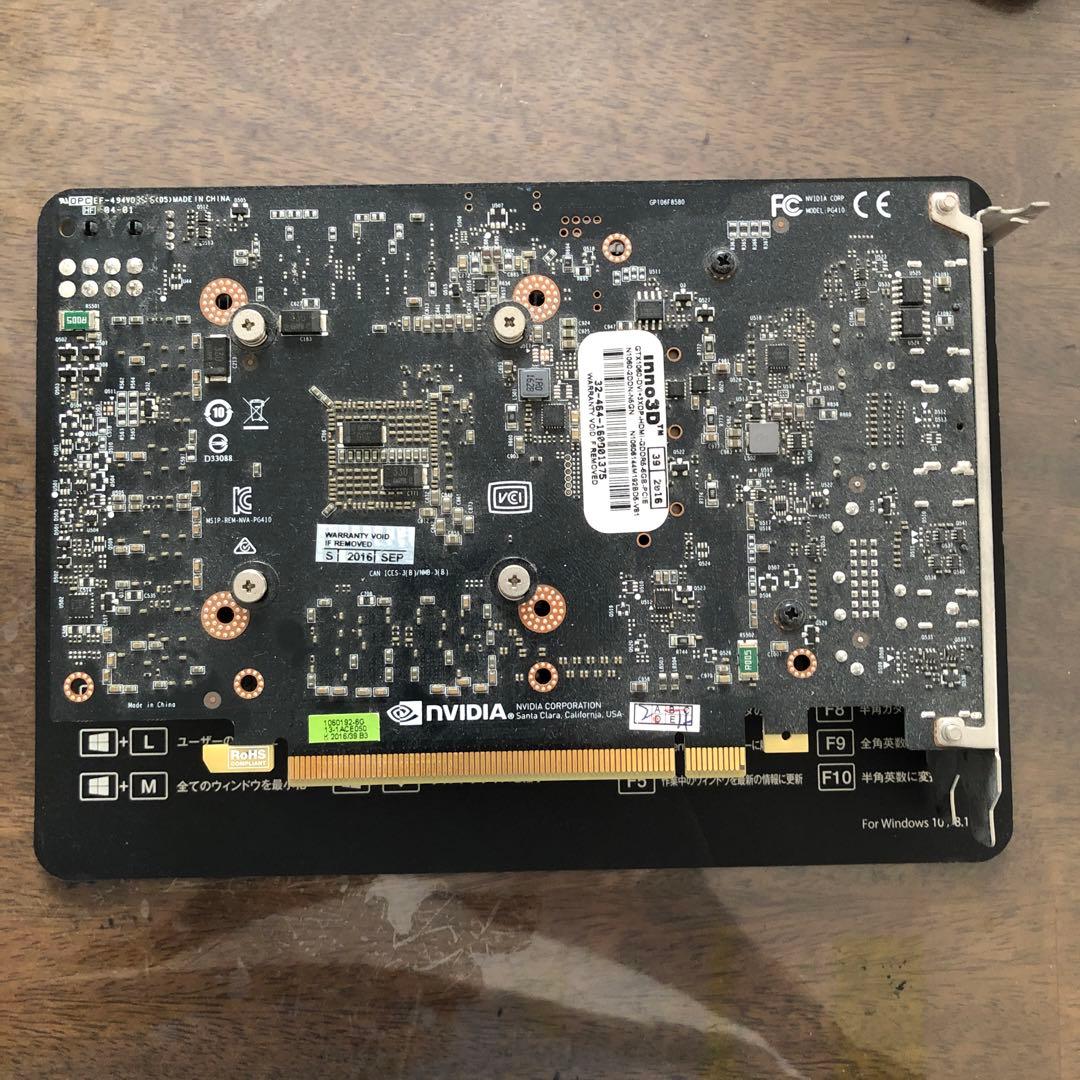 Inno3D GeForce GTX 1060 6GB 動作確認済み