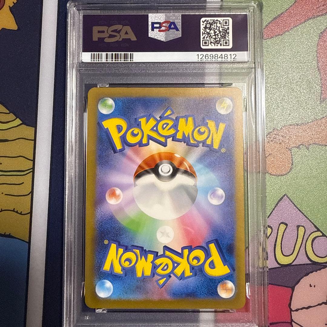 ポケモンカードゲーム　カビゴン　AR　PSA10　151