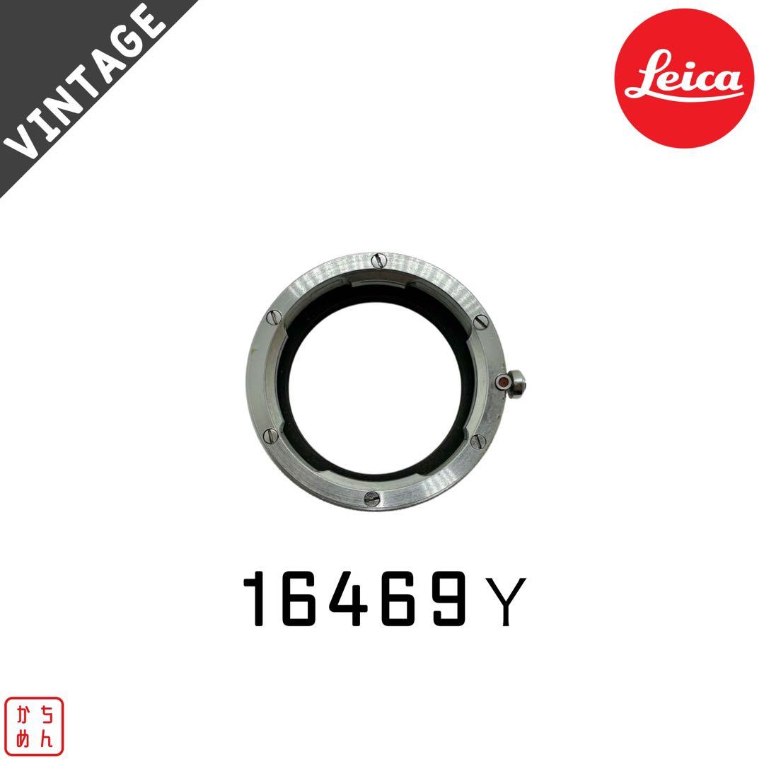 Leica:16469Y ライカVISOFLEX用接写アダプター