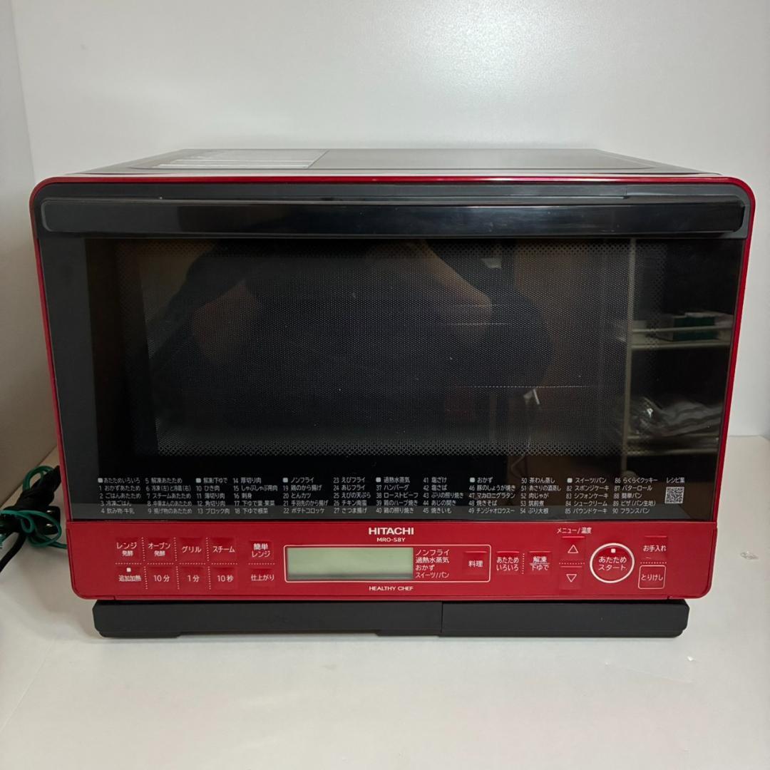 HITACHI ヘルシーシェフ MRO-S8Y スチームオーブンレンジ レッド