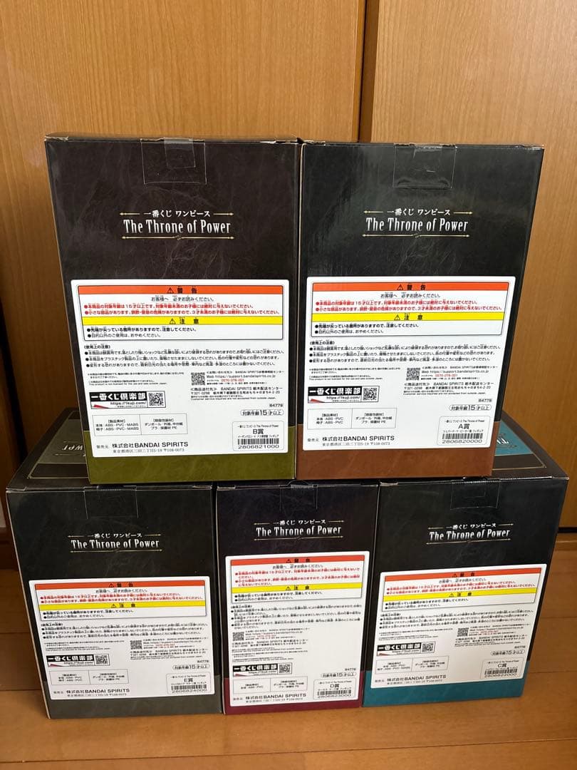 一番くじ ワンピース 五老星　上位賞 フルコンプ セット　週末限定値引き