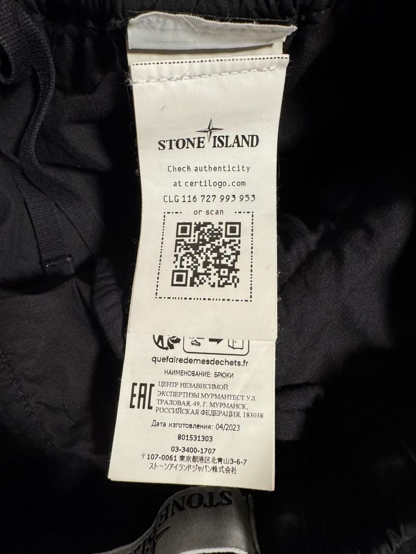 ストーンアイランド カーゴパンツ 801531303 ブラック
