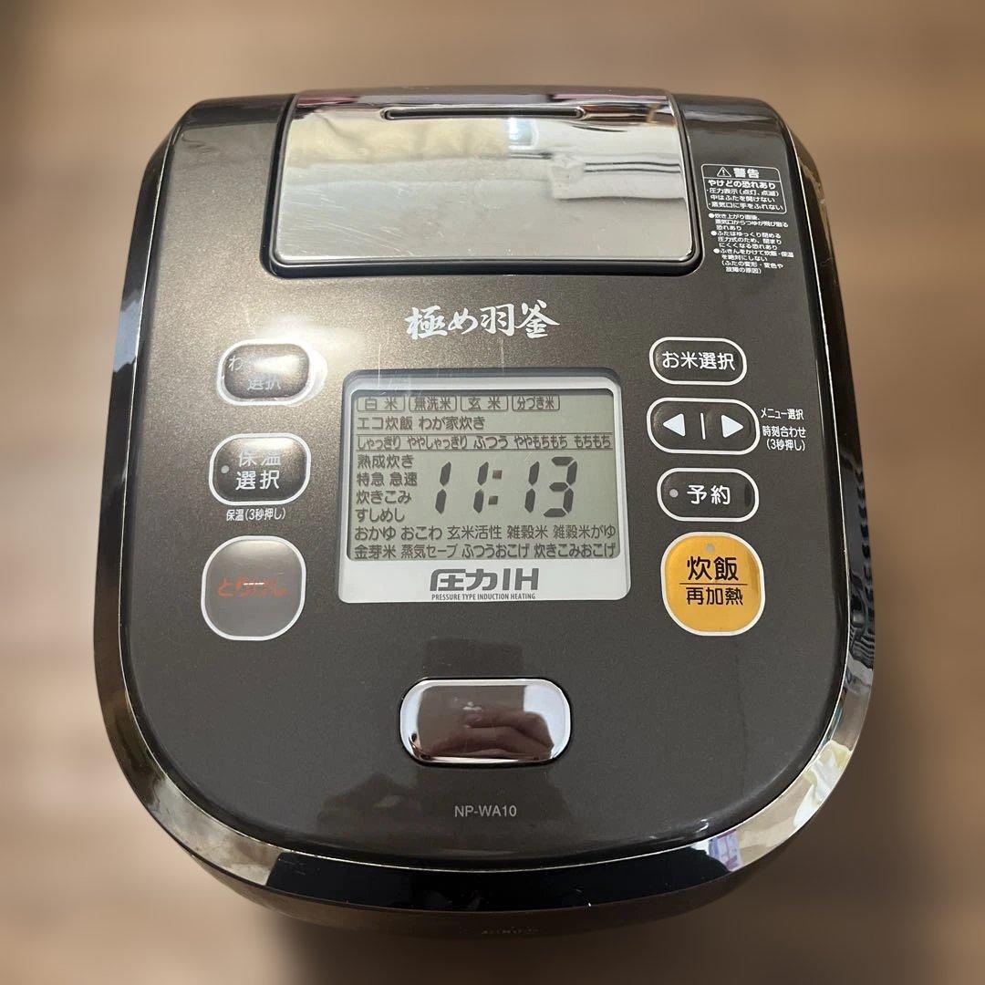 美品 象印 極め羽釜 圧力IH NP-WA10