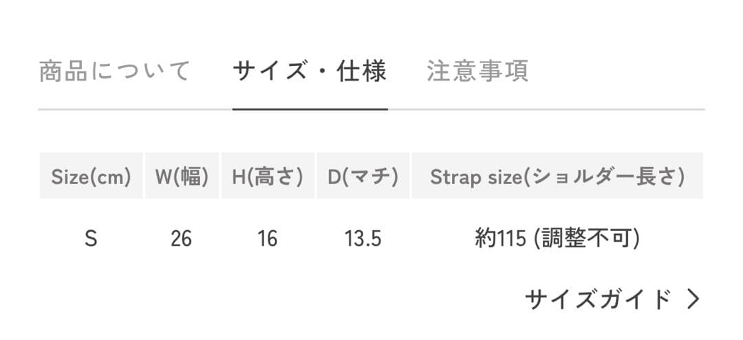 エルベシャプリエ Herve Chapelier 2885N ブラックSサイズ