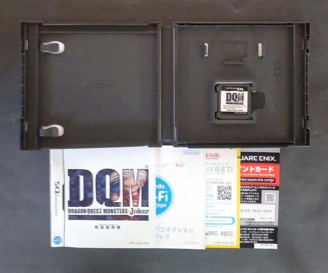 【3DS・DS】ドラゴンクエストモンスターズ （ソフト4本セット）