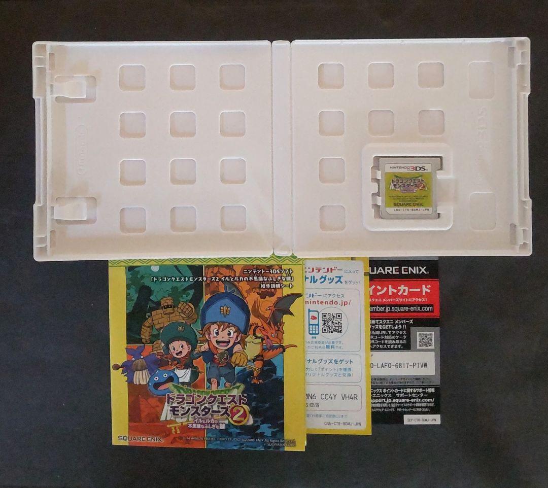【3DS・DS】ドラゴンクエストモンスターズ （ソフト4本セット）