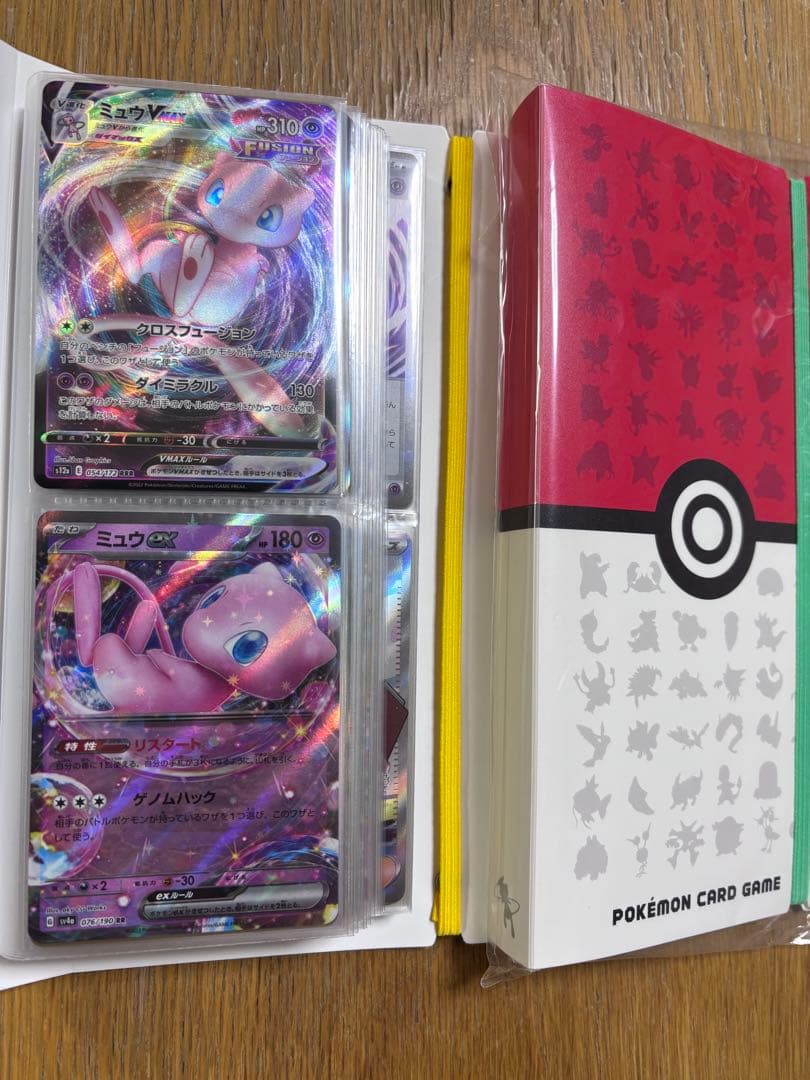ポケモンカードセット ポケカ　カード80枚　ファイル2冊付き