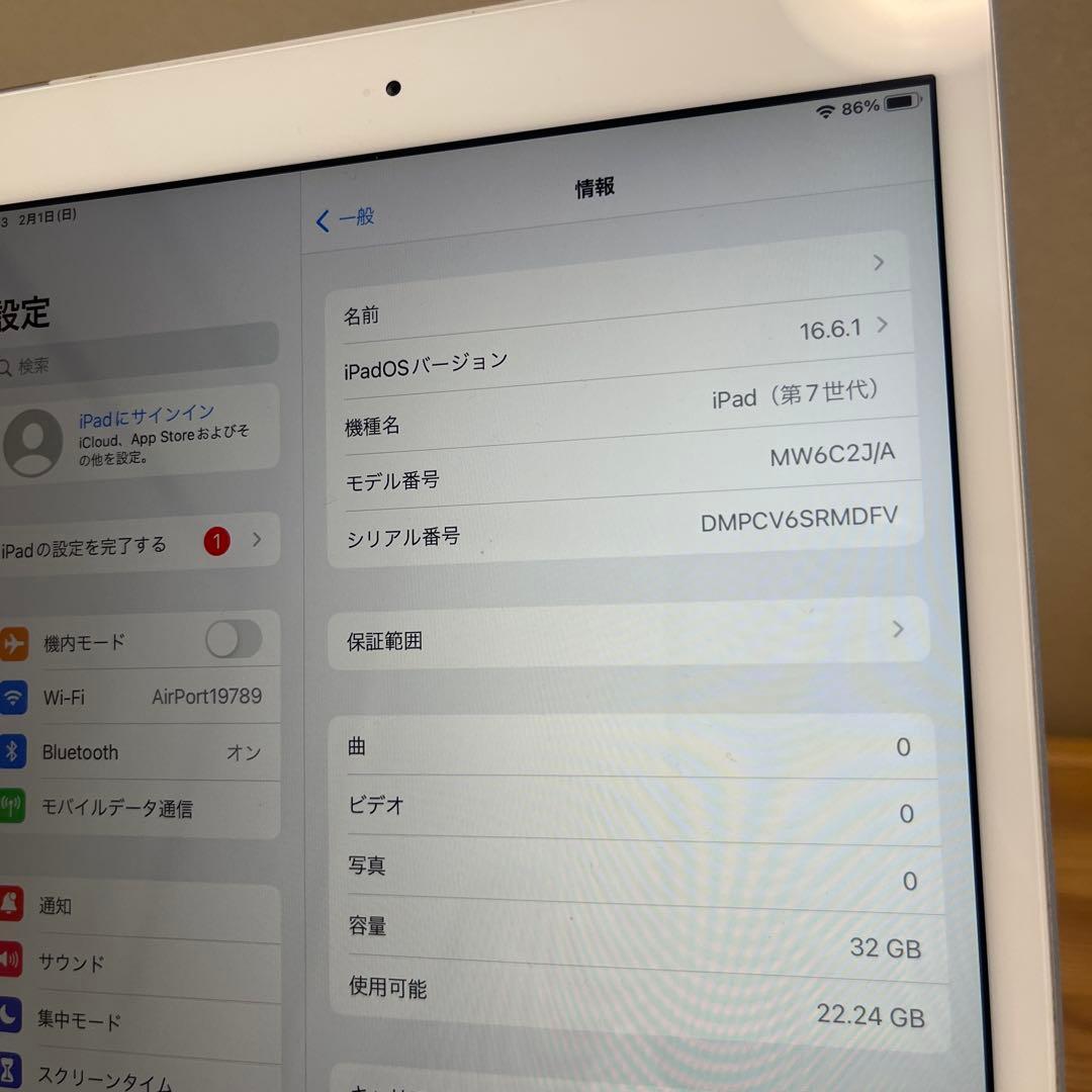 超美品！iPad 7世代 32G Wi-Fi + Cellular シルバー