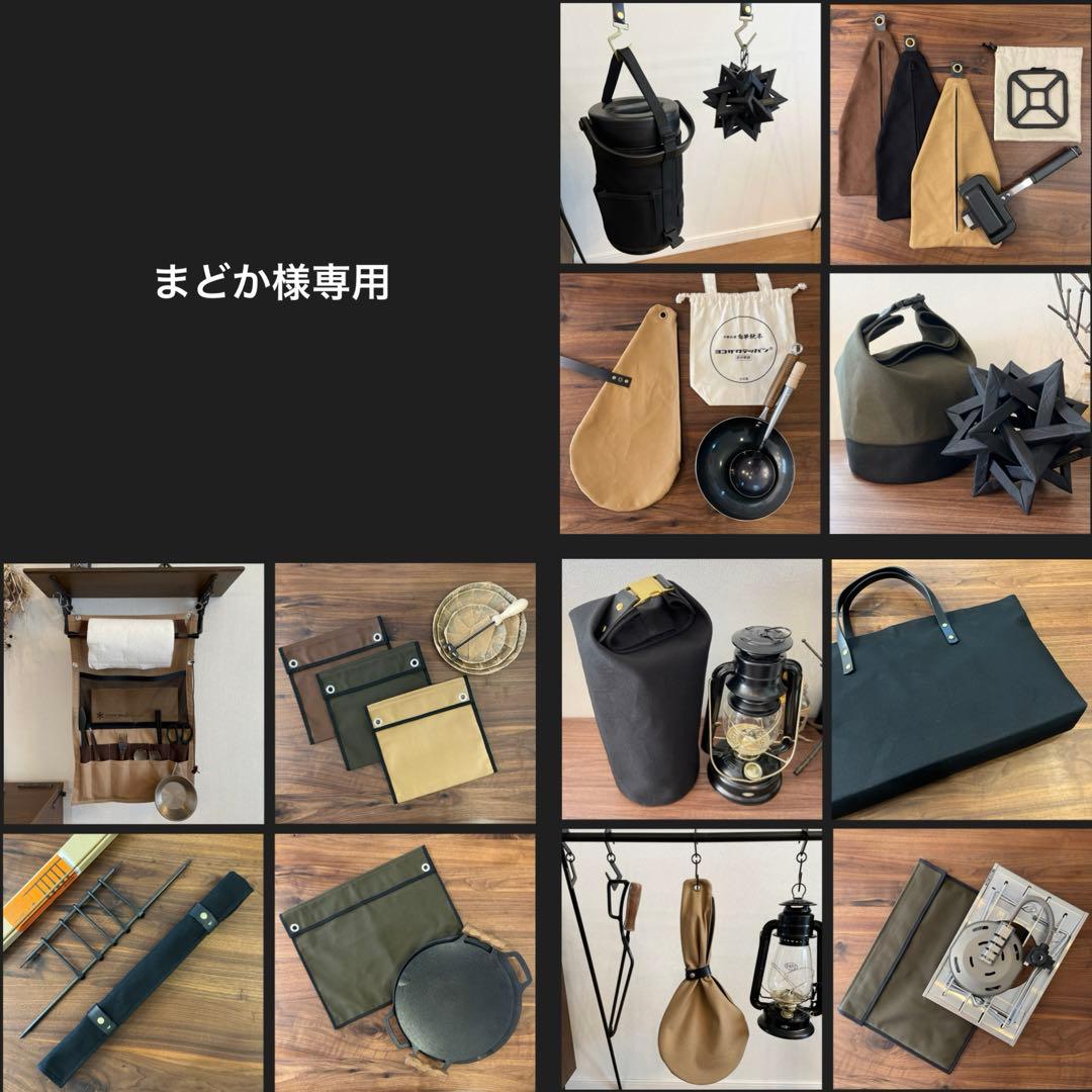 オールドマウンテン×ノラズ フレーム 700用バッグ&フレームリムジン用バッグ