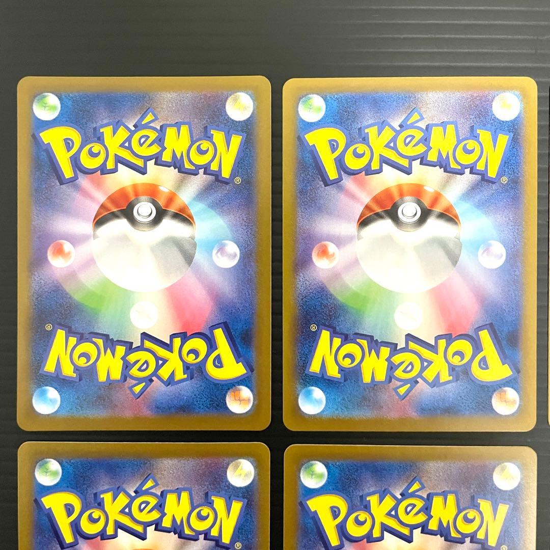 リーリエのアブリボン AR SV9 バトルパートナーズ 105/100 / 8枚