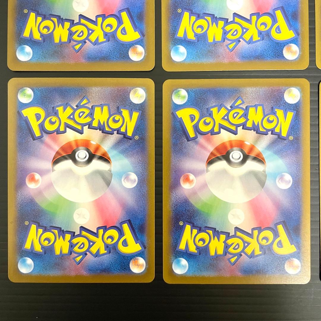 リーリエのアブリボン AR SV9 バトルパートナーズ 105/100 / 8枚