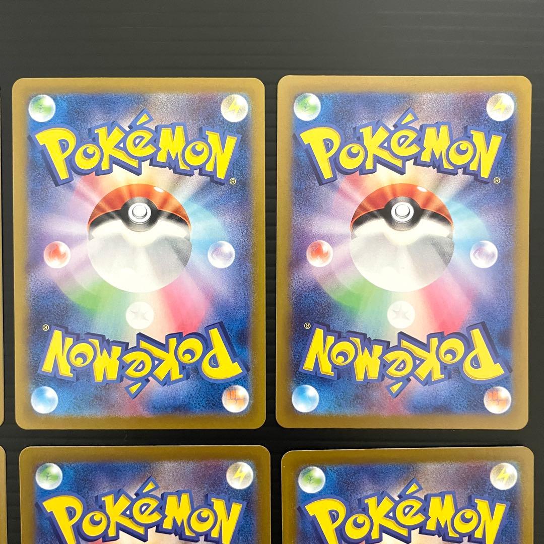 リーリエのアブリボン AR SV9 バトルパートナーズ 105/100 / 8枚