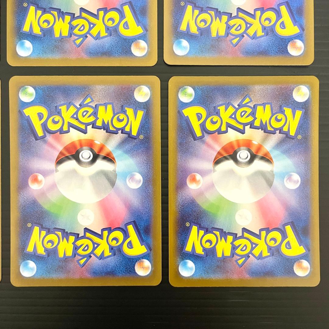 リーリエのアブリボン AR SV9 バトルパートナーズ 105/100 / 8枚