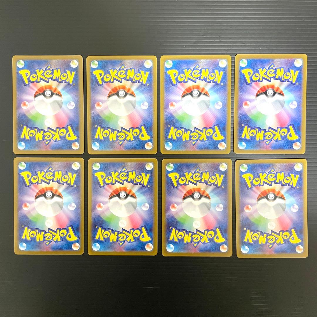 リーリエのアブリボン AR SV9 バトルパートナーズ 105/100 / 8枚