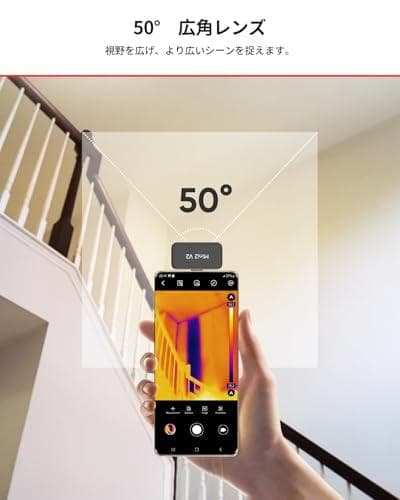 AHIKMICRO Mini2 V2 サーモグラフィー サーマルカメラ、スマホ用